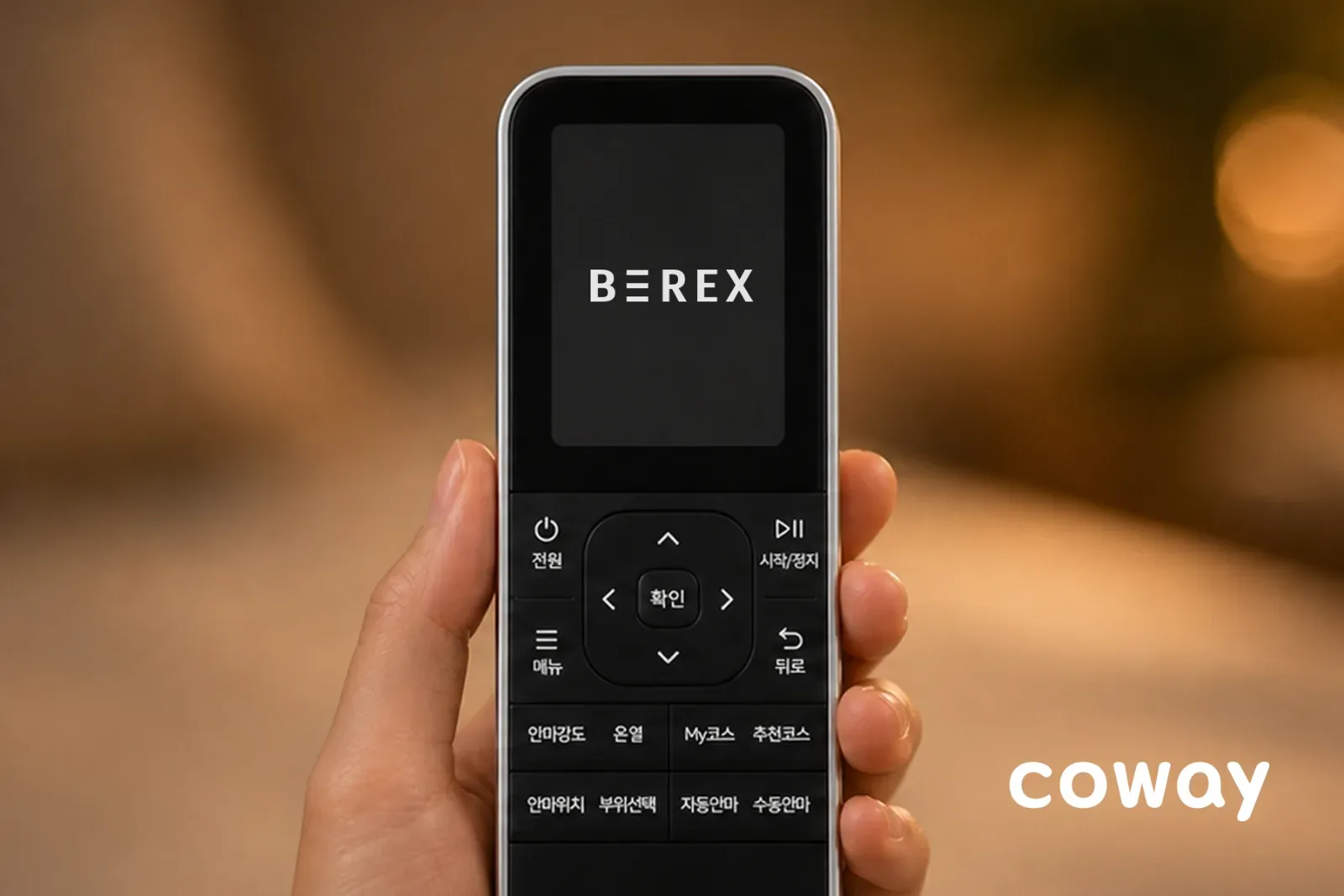 BEREX Smart Mattress GUI project